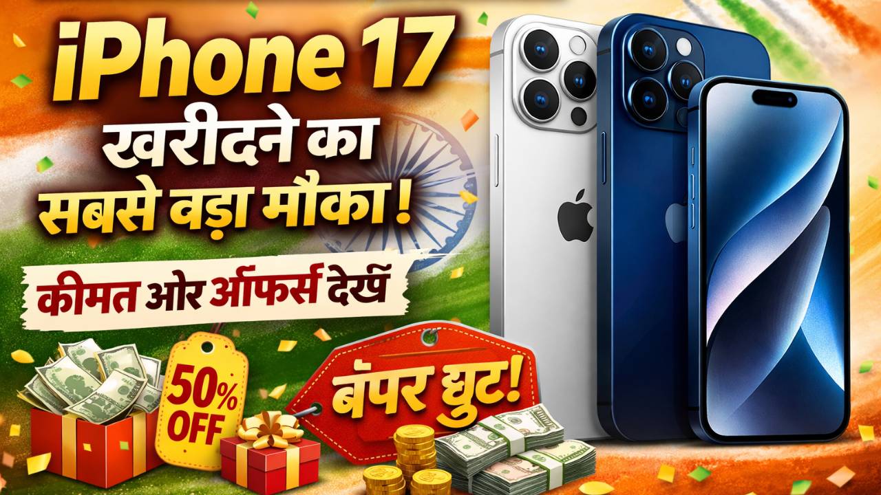 Display और Performance है सबसे दमदार