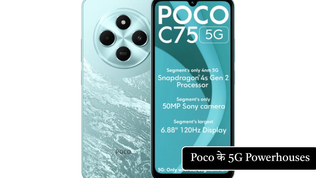 Speed और Value का जबरदस्त कॉम्बिनेशन